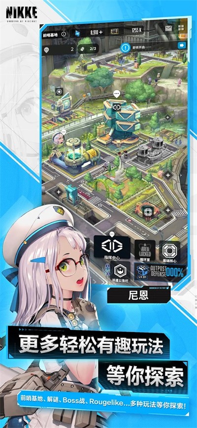 ʤŮNIKKĘ°׿ v3.27.00