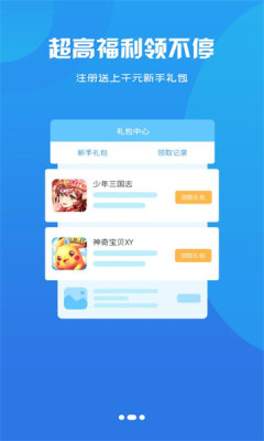 ھ鰲׿ v2.1-build20210303