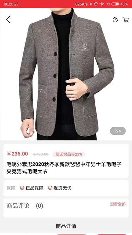 �������ֻ�apk��װ������ v1.0