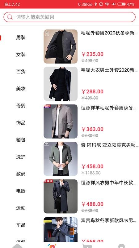 �������ֻ�apk��װ������ v1.0