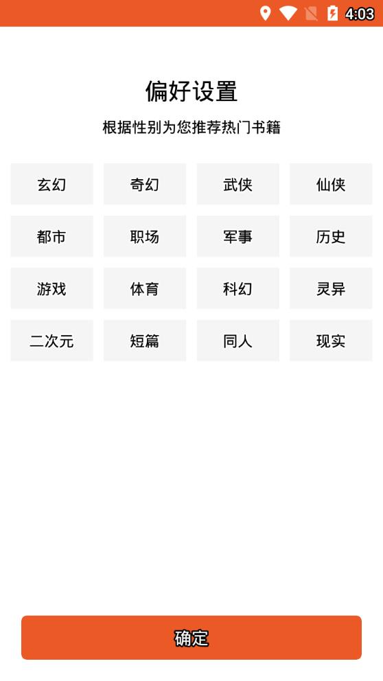 ��׬С˵��׿������ v1.0.3