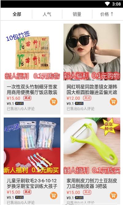 Ӯ��ի��׿���°����� v2.0