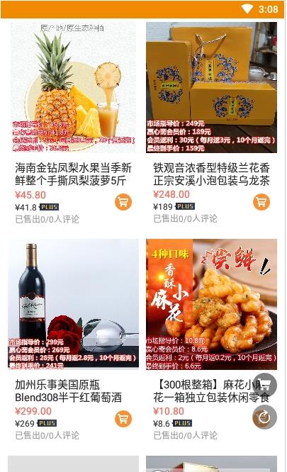 Ӯ��ի��׿���°����� v2.0