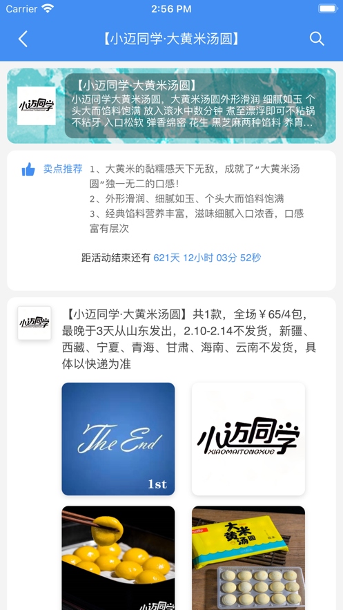 ���ڲְ�׿���°����� v3.0.6