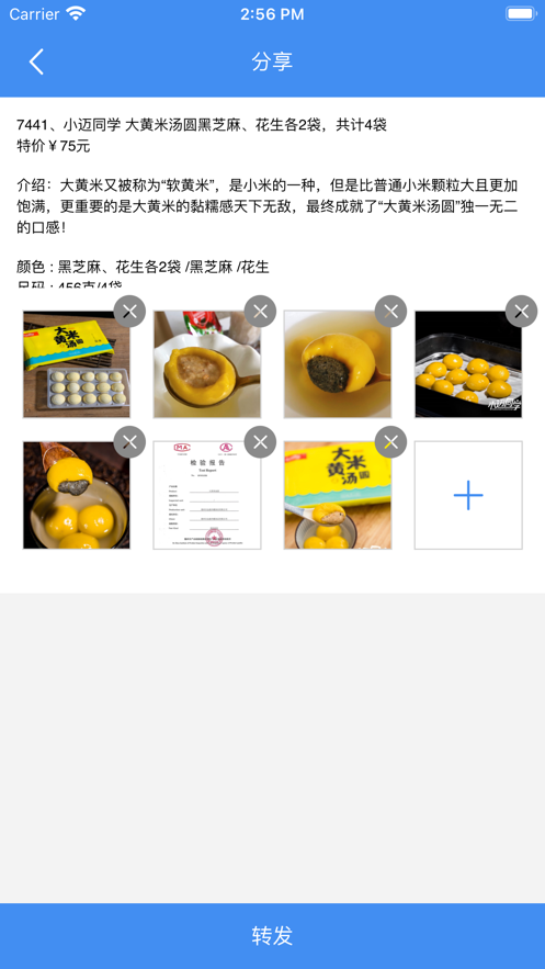 ���ڲְ�׿���°����� v3.0.6