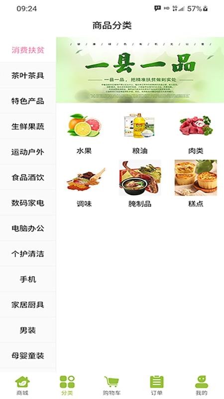 ��ũ�����°�׿������� v1.0.1