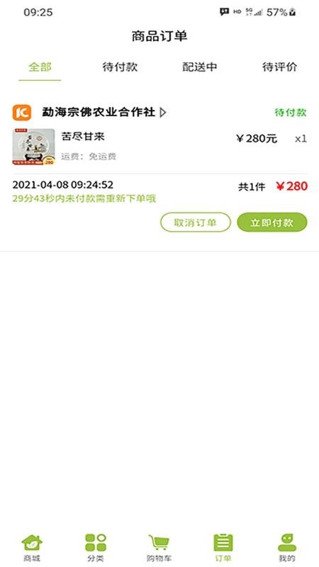 ��ũ�����°�׿������� v1.0.1