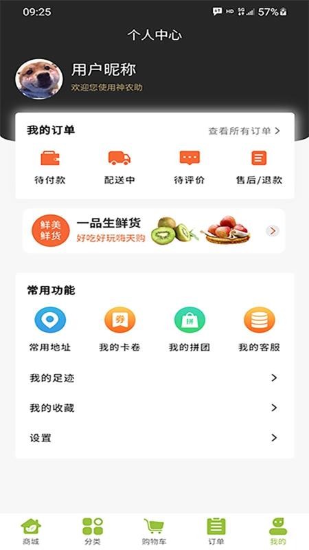 ��ũ�����°�׿������� v1.0.1