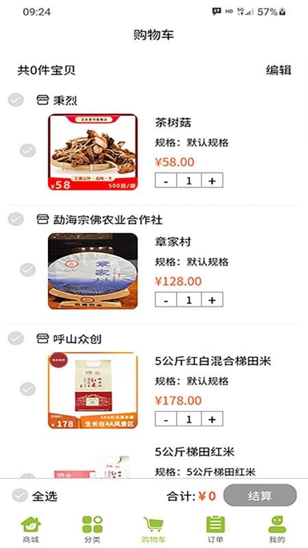 ��ũ�����°�׿������� v1.0.1