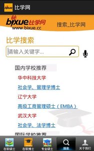 ��ѧ����׿���°����� v4.0