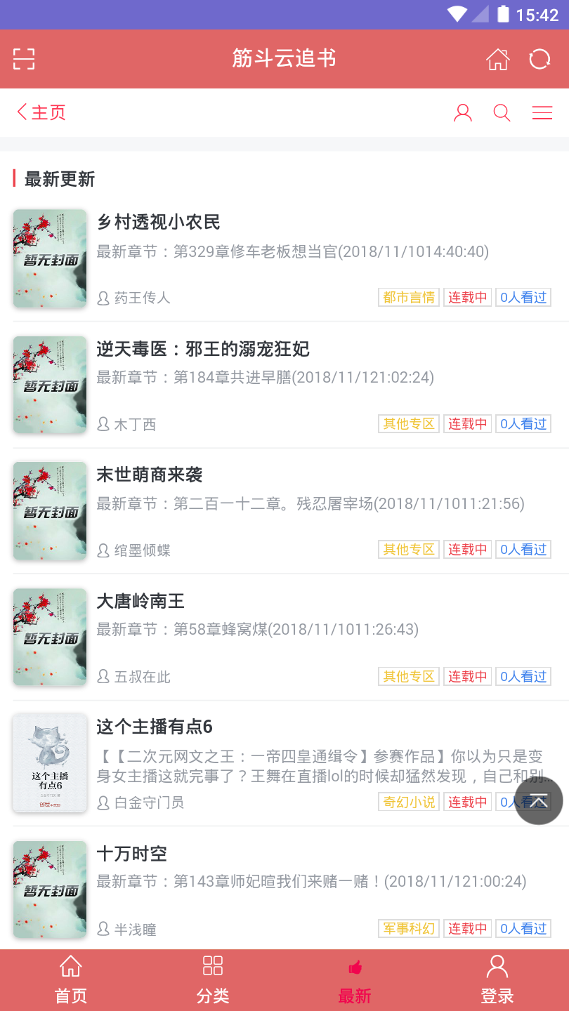 ׷鰲׿Ķ° v1.0.3