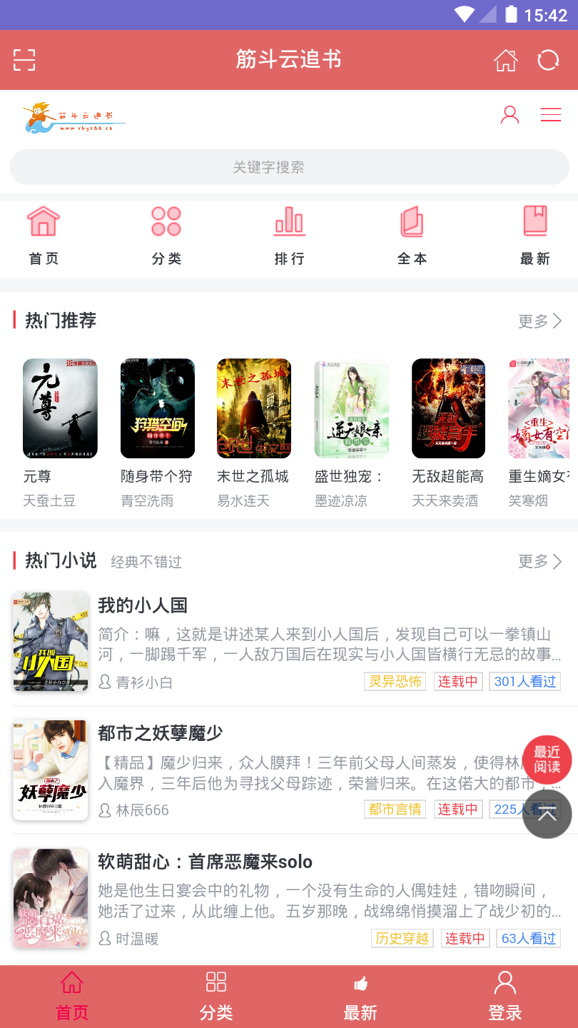 ׷鰲׿Ķ° v1.0.3