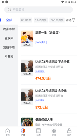 ���Ϻ�ҽ����׿���°����� v1.0.2