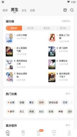 ��������Ķ�ȫ�����apk���� v3.1.1