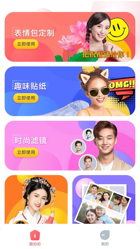 123�����׿���°�������� v1.0.1