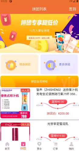 �Ƶ��̳ǰ�׿���°����� v1.0.15