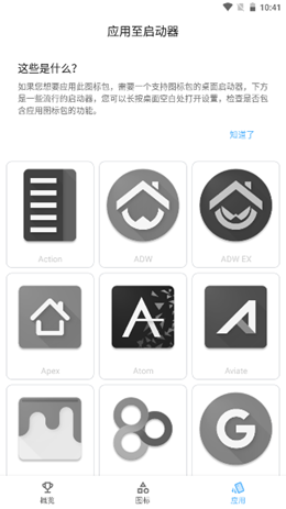 Ӱͼ�����׿���°����� v1.0.0