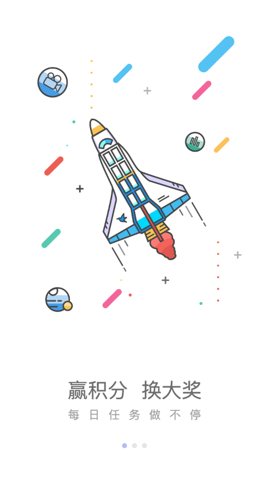 ����ʯ����׿���°����� v1.2.0