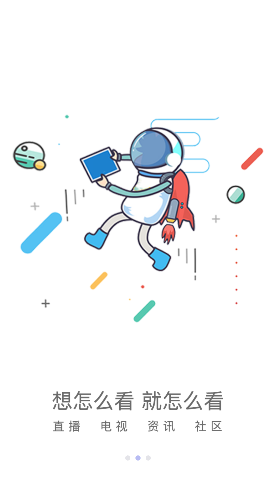 ����ʯ����׿���°����� v1.2.0