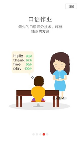 ΢������ͨ��׿���°����� v8.4.1