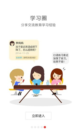 ΢������ͨ��׿���°����� v8.4.1