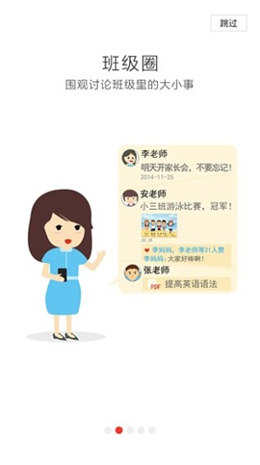 ΢������ͨ��׿���°����� v8.4.1