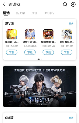 ������Ϸ���Ӱ�׿���°����� v2.5.8.4