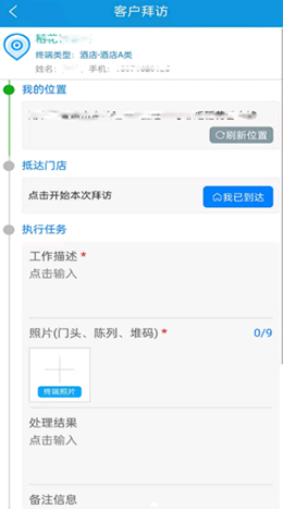 �����Ӫƽ̨��׿���°����� v1.7.1