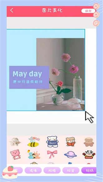 ���������׿���°����� v1.5.2