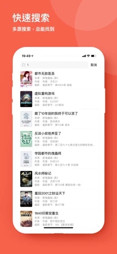 ׷��������׿���°����� v1.0.8