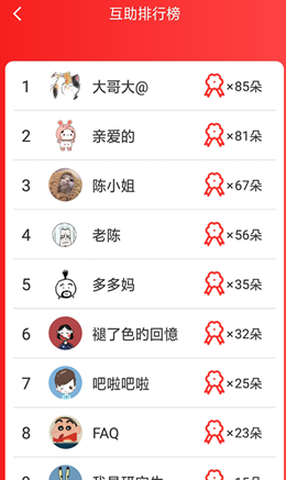 �������app��׿���°����� v1.0.0