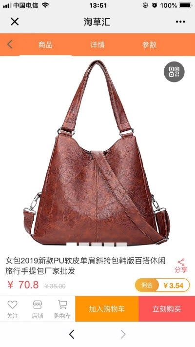 �Բݻ㰲׿���°����� v1.3.4