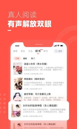 ΢Ȥ�Ķ���׿����Ķ����°����� v1.0.8