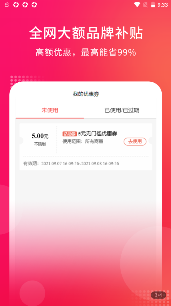 ��Ʒ��׿���°����� v1.0.1