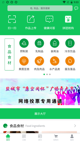 ���ռ䰲׿�ֻ����°����� v1.0.16