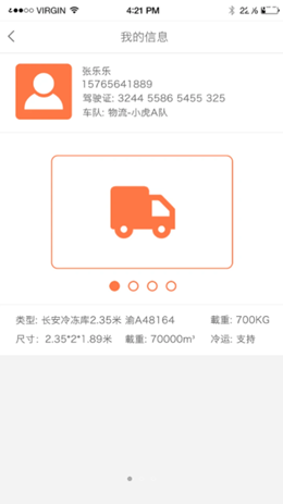 �Ǻ�TMS��׿���°����� v1.20.1