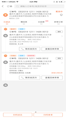 �Ǻ�TMS��׿���°����� v1.20.1