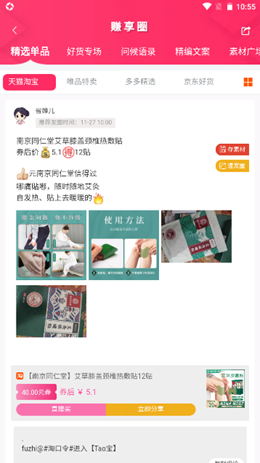 ʡ������׿���°����� v0.0.13