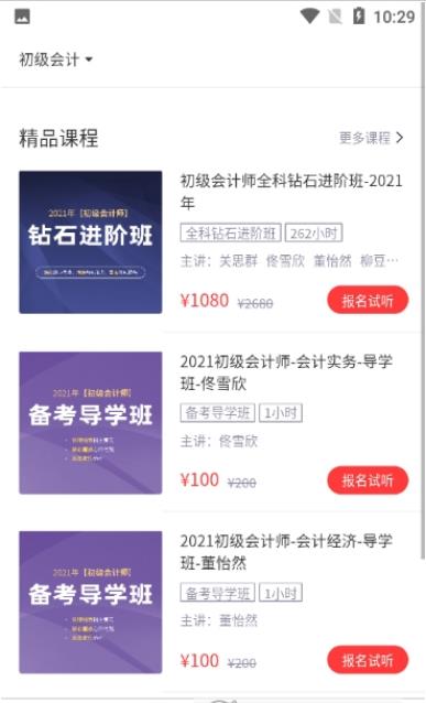 ������У��׿���°����� v2.3.0