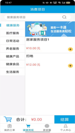 ���������氲׿���°����� v1.0.1