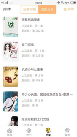 �����Ŀ�С˵��׿���°����� v1.0.9.100