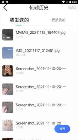 ���ƿ촫��׿���°����� v1.0.0