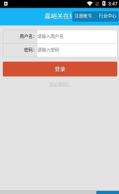 ���������߰�׿�ͻ������°����� v1.0.0