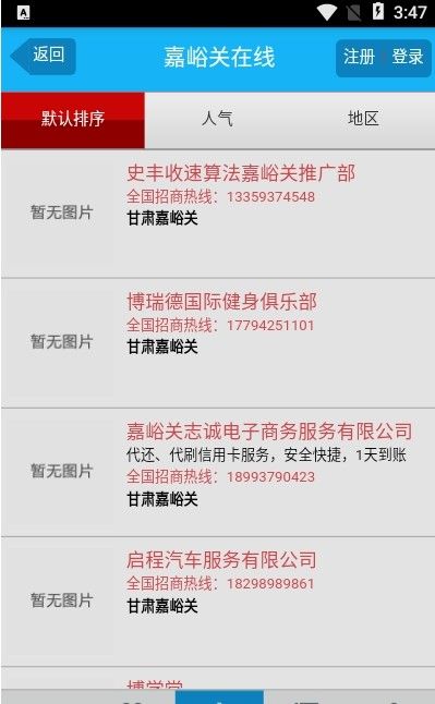 ���������߰�׿�ͻ������°����� v1.0.0