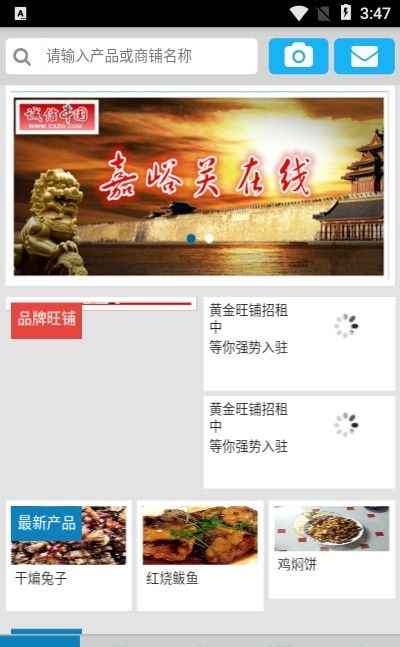 ���������߰�׿�ͻ������°����� v1.0.0