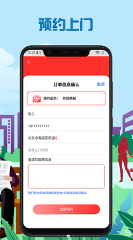 ����ܼҰ�׿���°����� v1.0