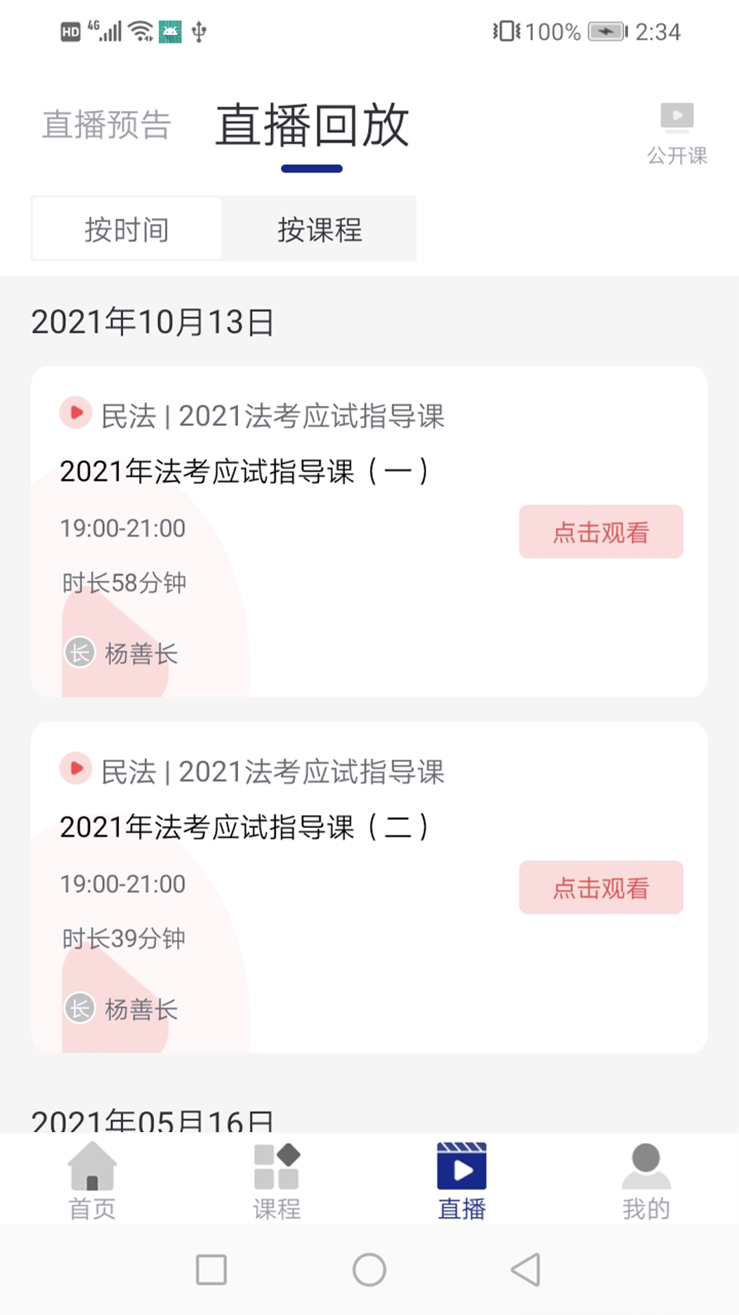 �ֿ�������׿���°����� v1.0.0