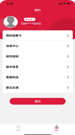 �Ÿ����ְ�׿���°����� v1.0.0