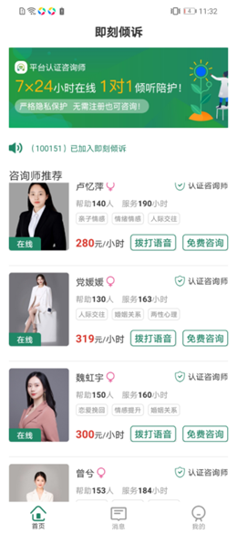 �������߰�׿���°����� v1.0.1.7