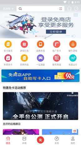 ���̵갲׿���°����� v7.3